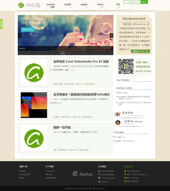 中国彩吧天奇网走势图 文旅新探丨能饮一杯无